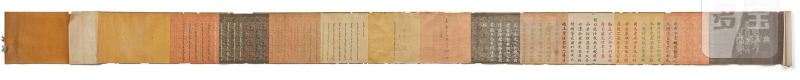 An imperial edict, - 图2